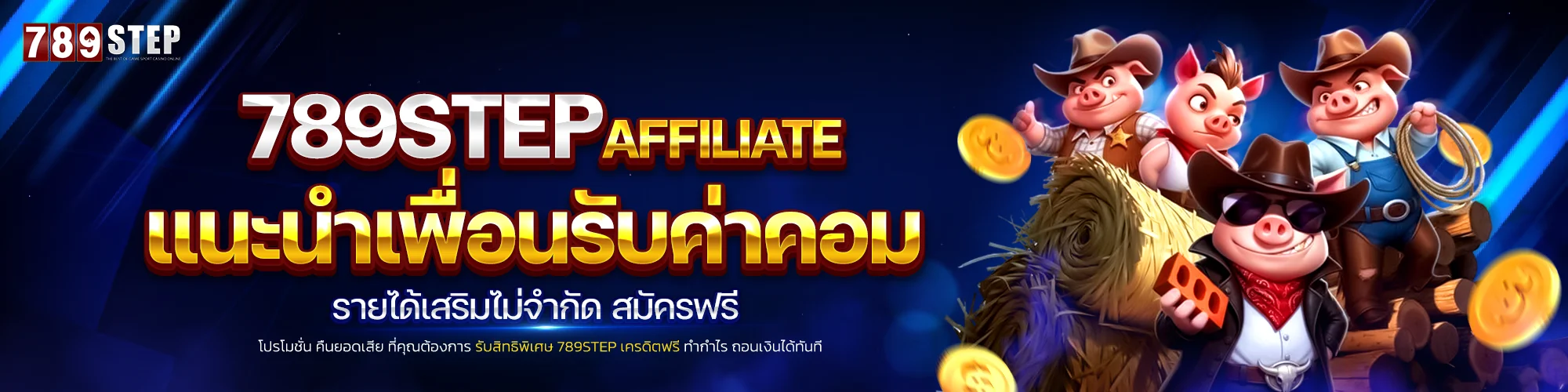 Affiliate 789STEP