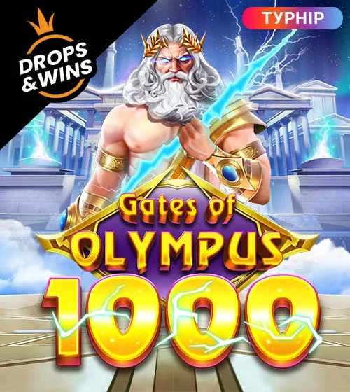 gates-of-olympus