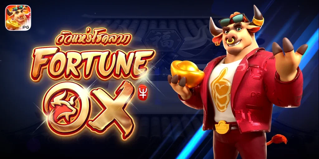 Fortune OX