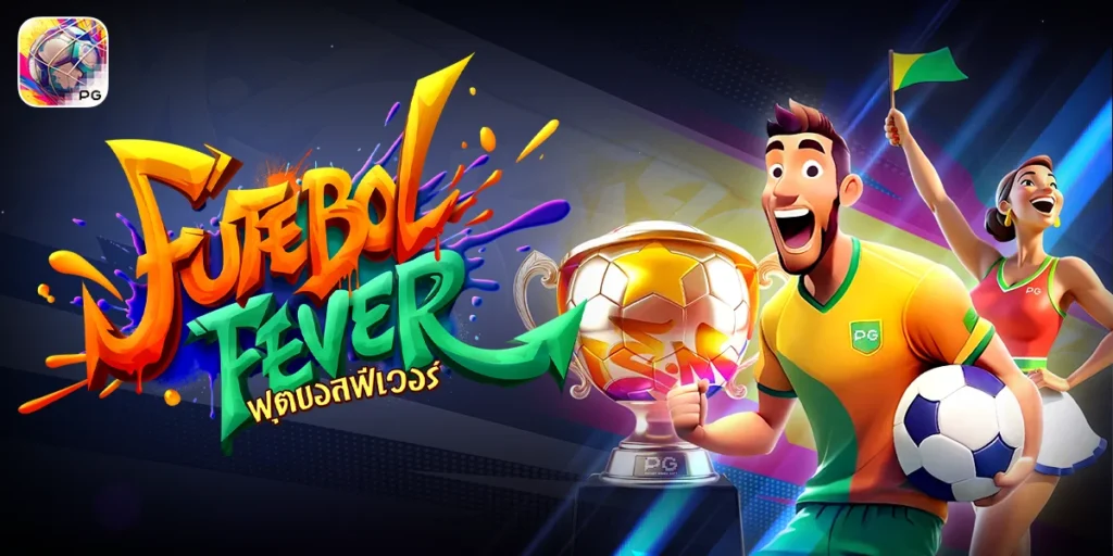 Futebol Fever